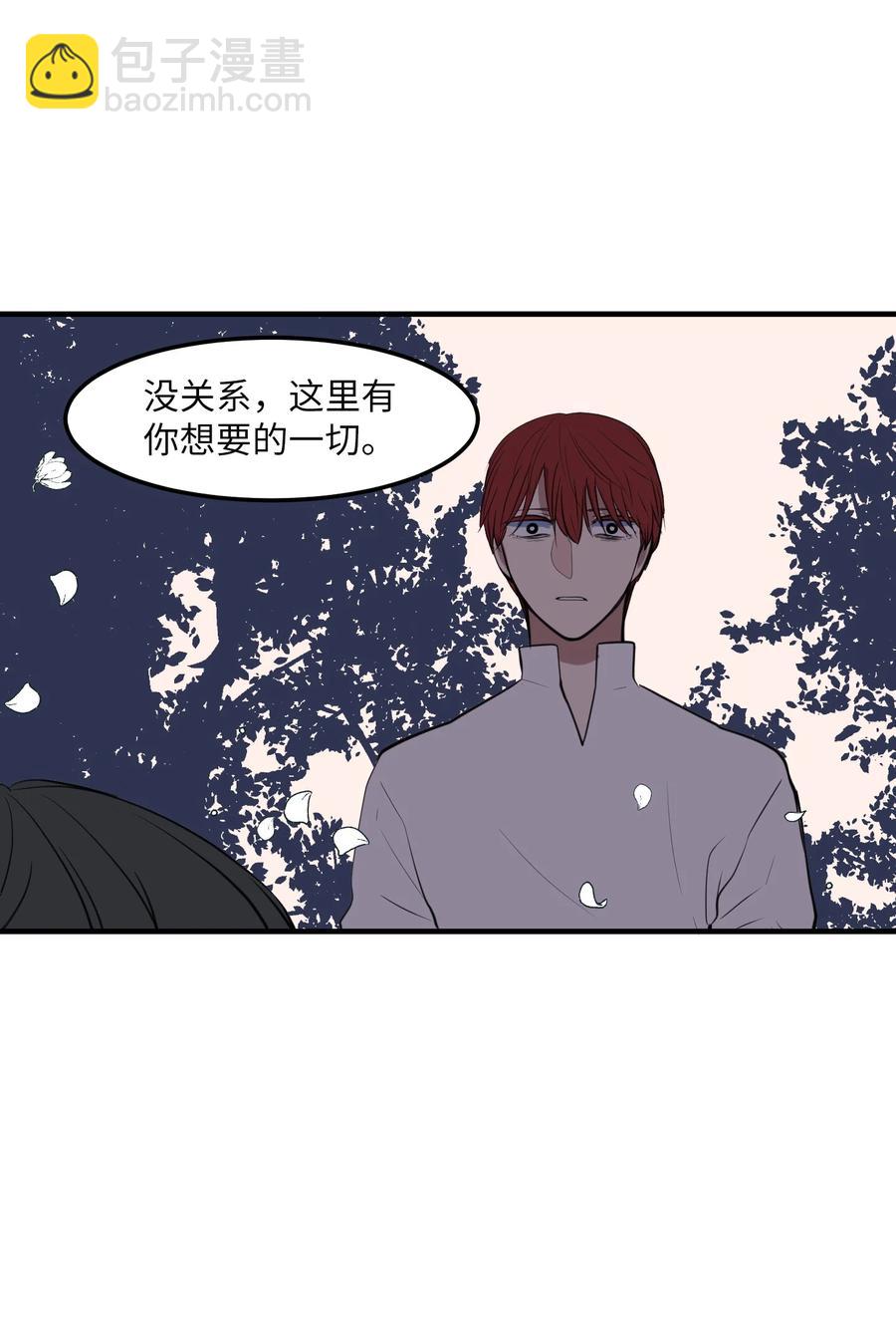 112 永远(1/2)-第113话