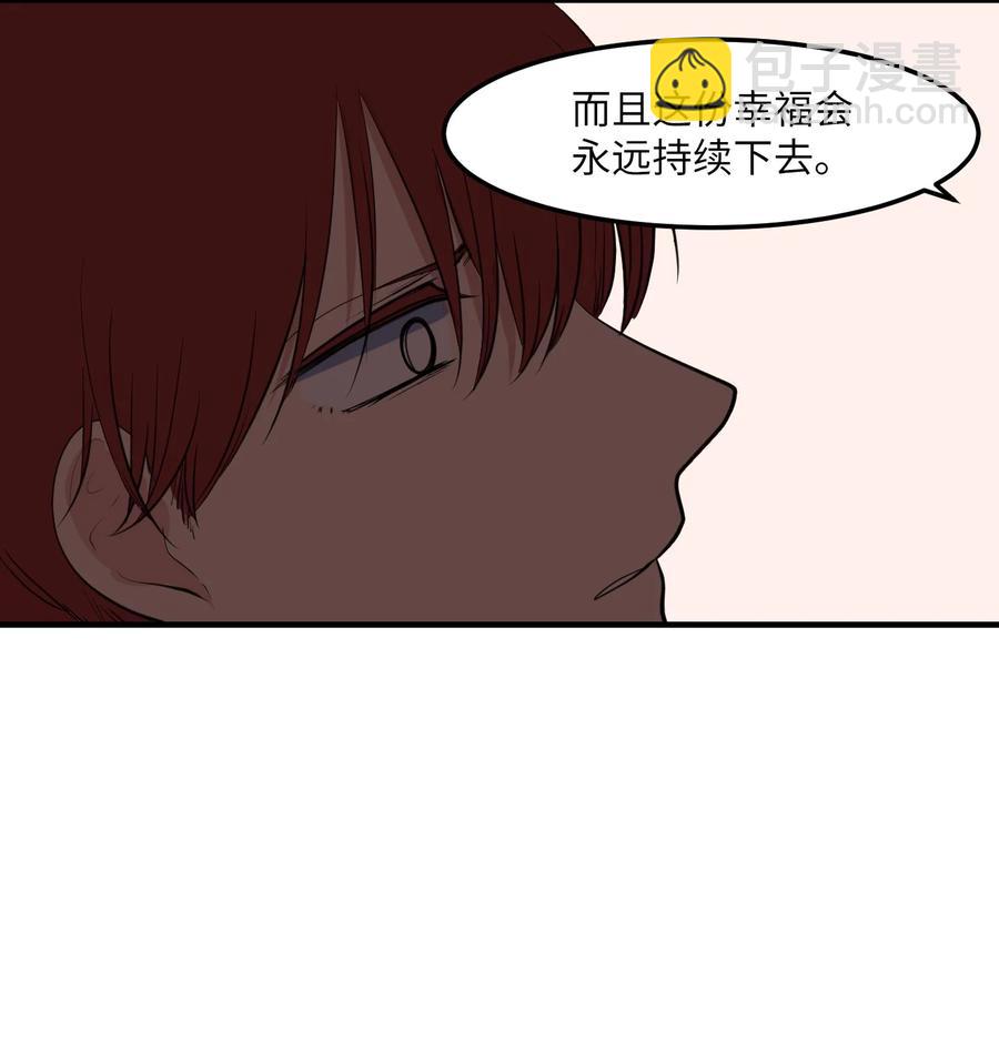 112 永远(1/2)-第113话