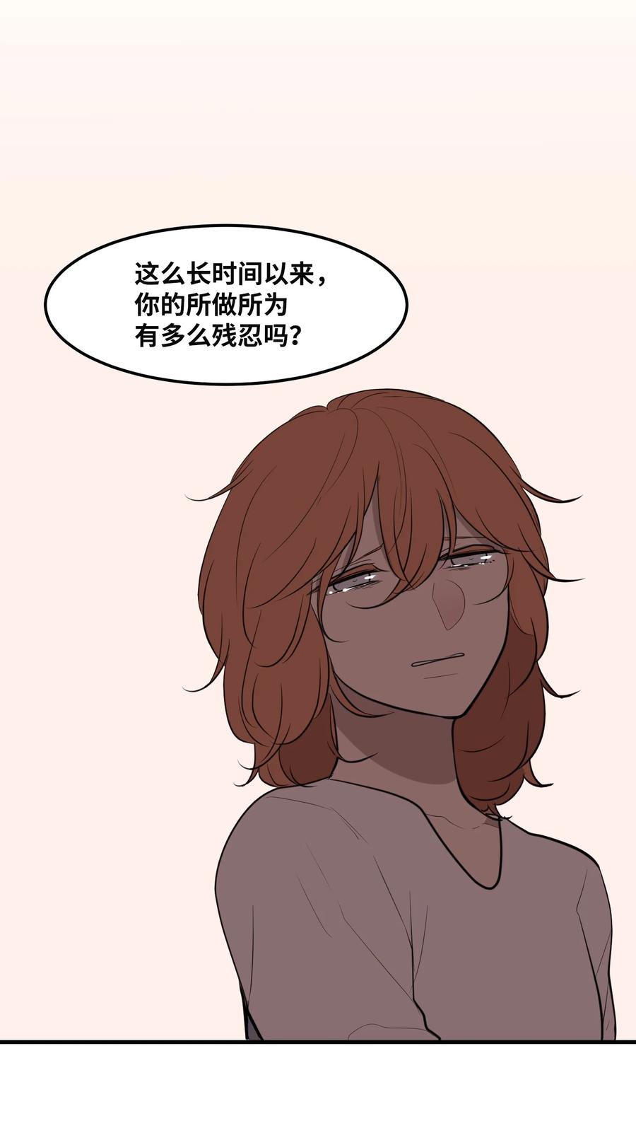 112 永远(1/2)-第113话