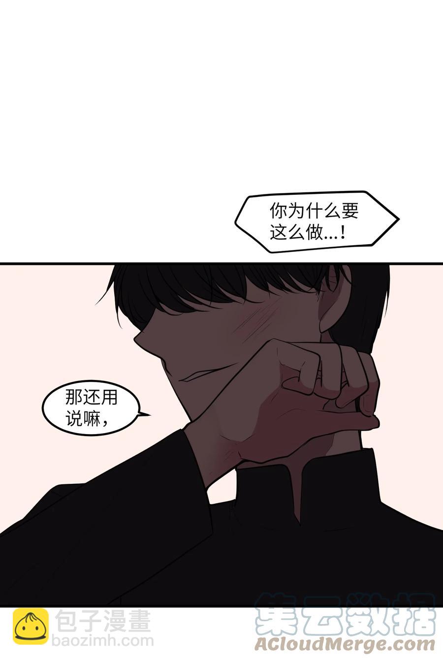 112 永远(1/2)-第113话