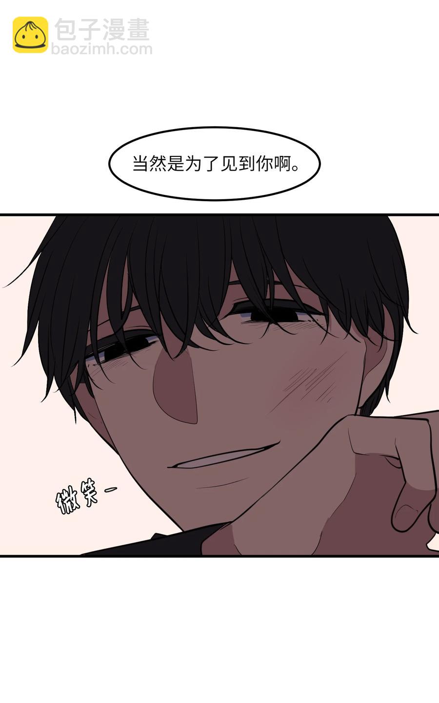 112 永远(1/2)-第113话