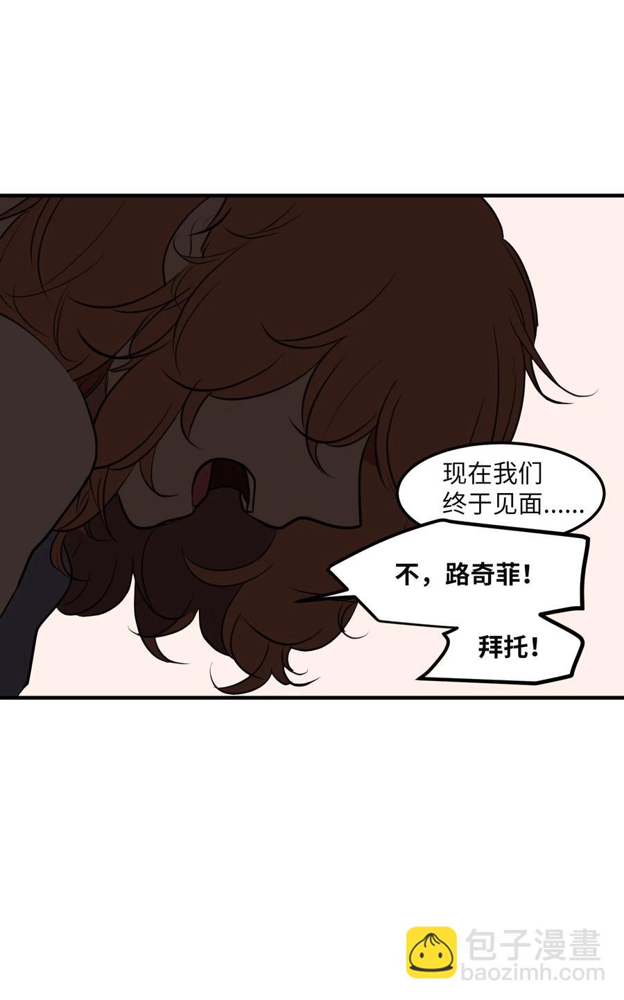 112 永远(1/2)-第113话