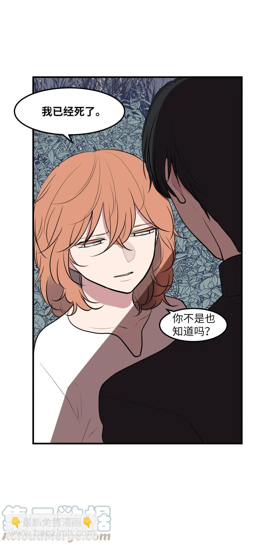 112 永远(1/2)-第113话