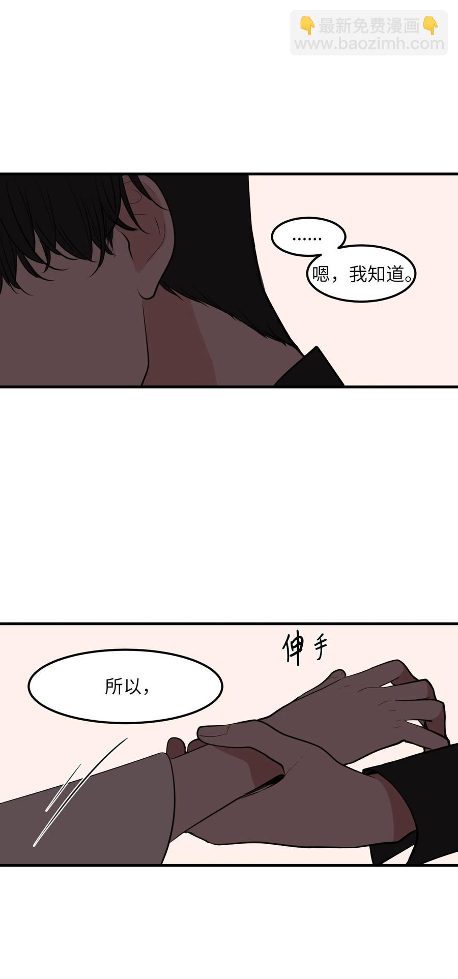 112 永远(1/2)-第113话