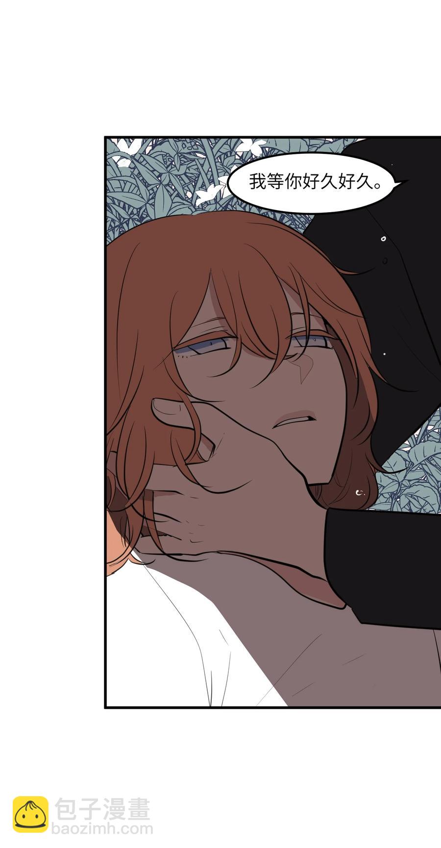 112 永远(1/2)-第113话