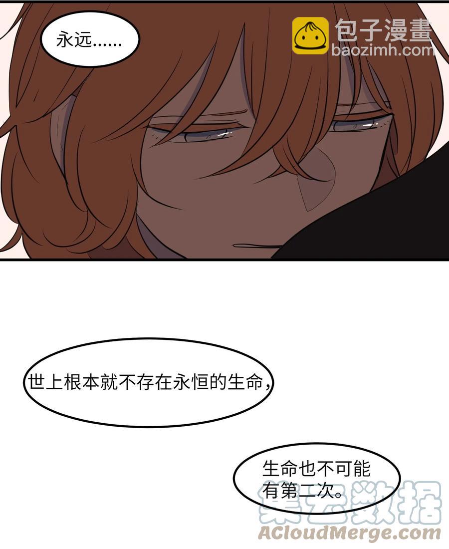 112 永远(1/2)-第113话