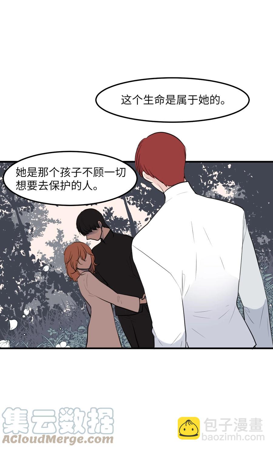 112 永远(1/2)-第113话