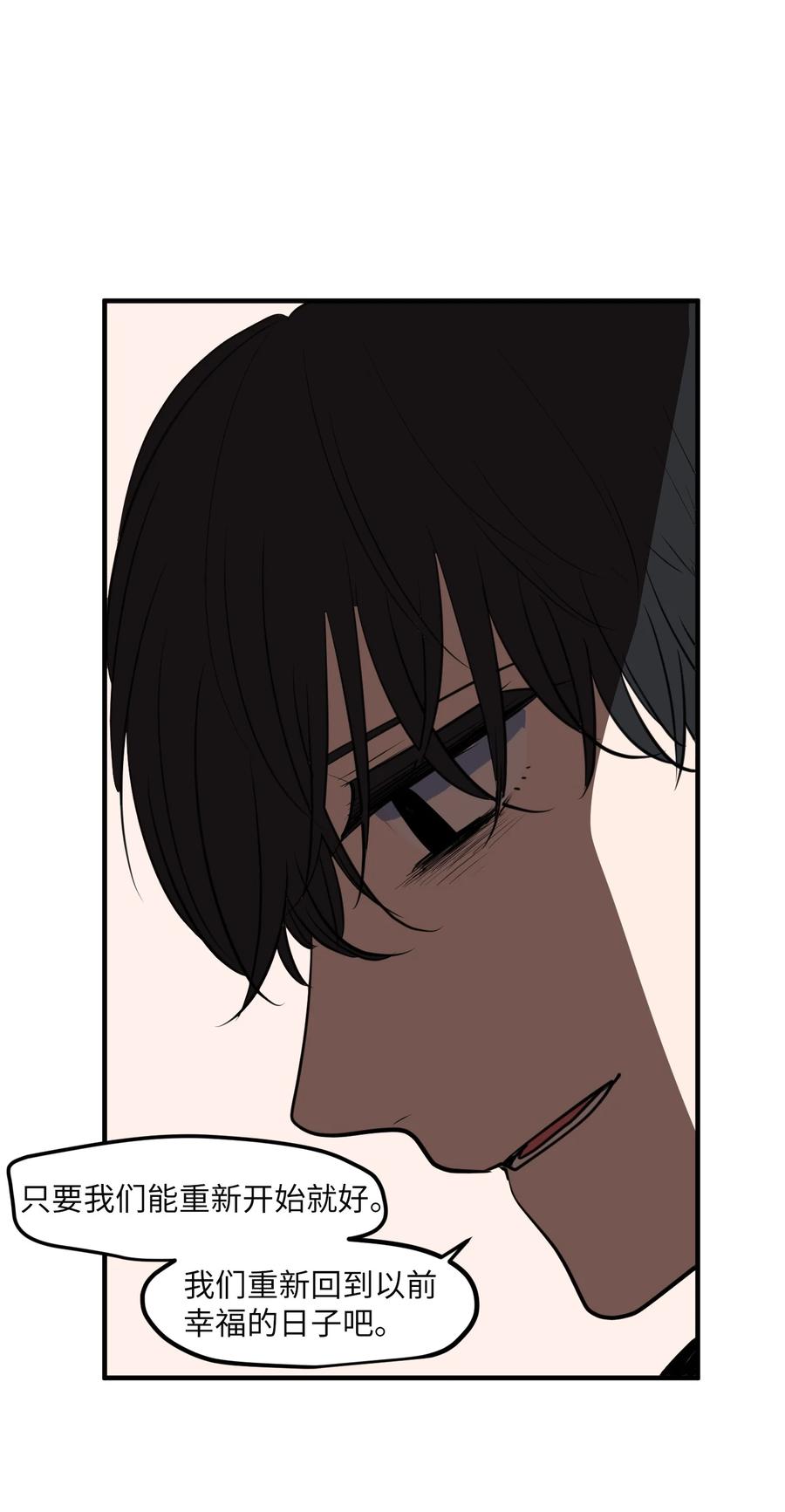 112 永远(1/2)-第113话