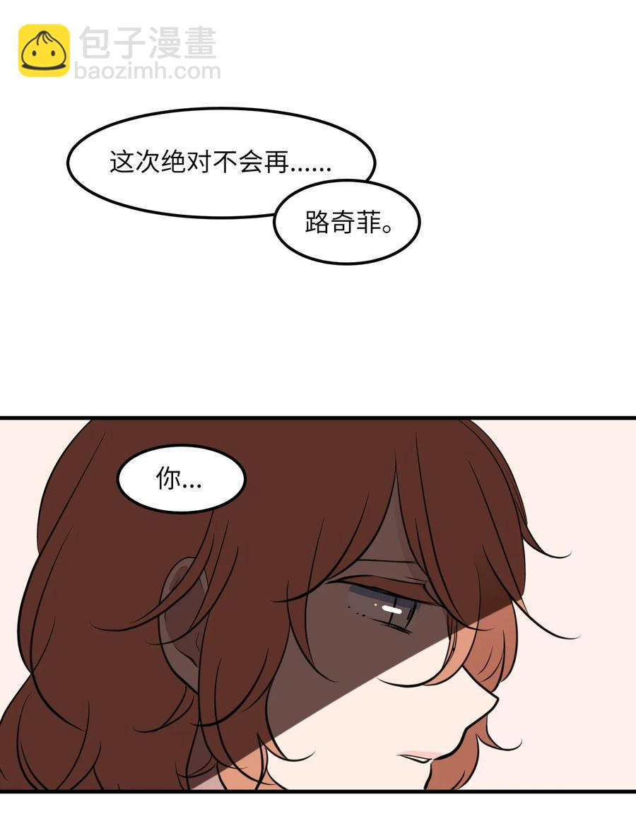 112 永远(1/2)-第113话