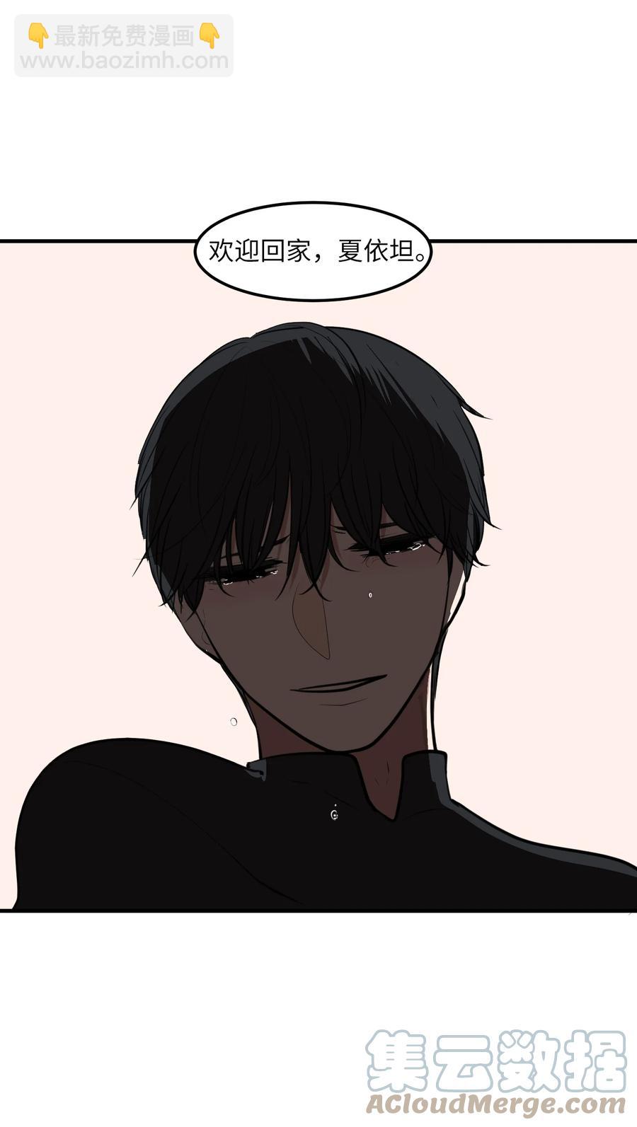 112 永远(1/2)-第113话