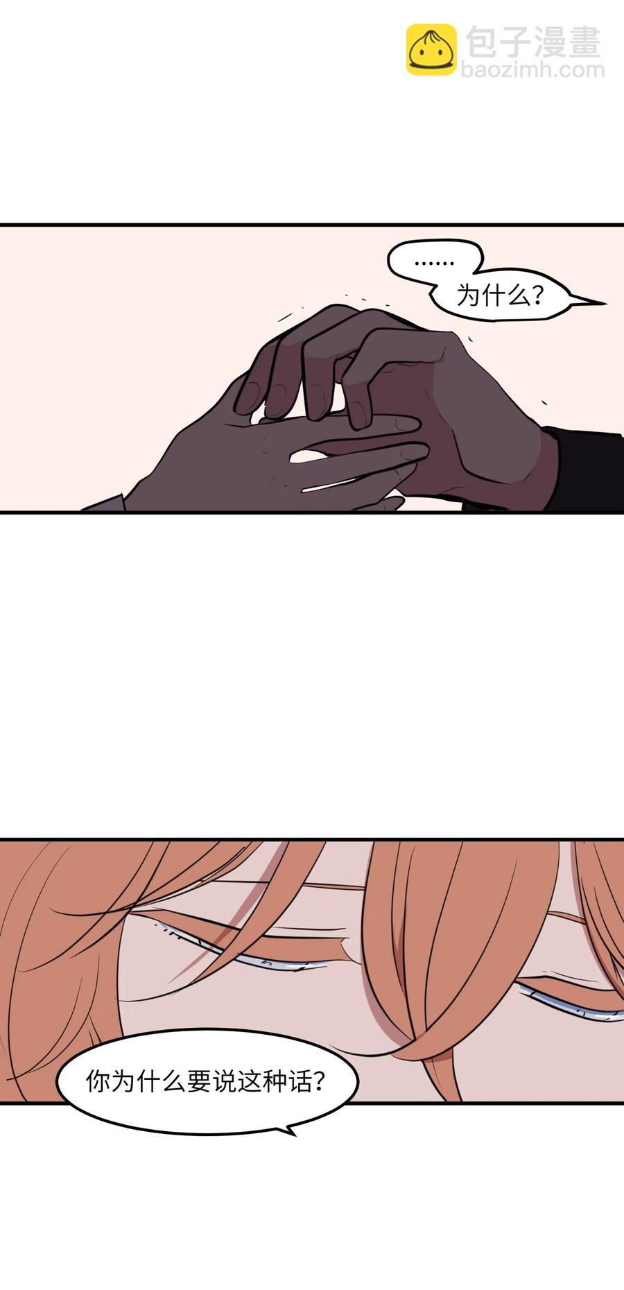 112 永远(1/2)-第113话