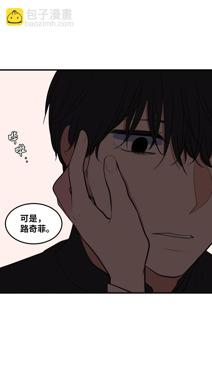 112 永远(1/2)-第113话