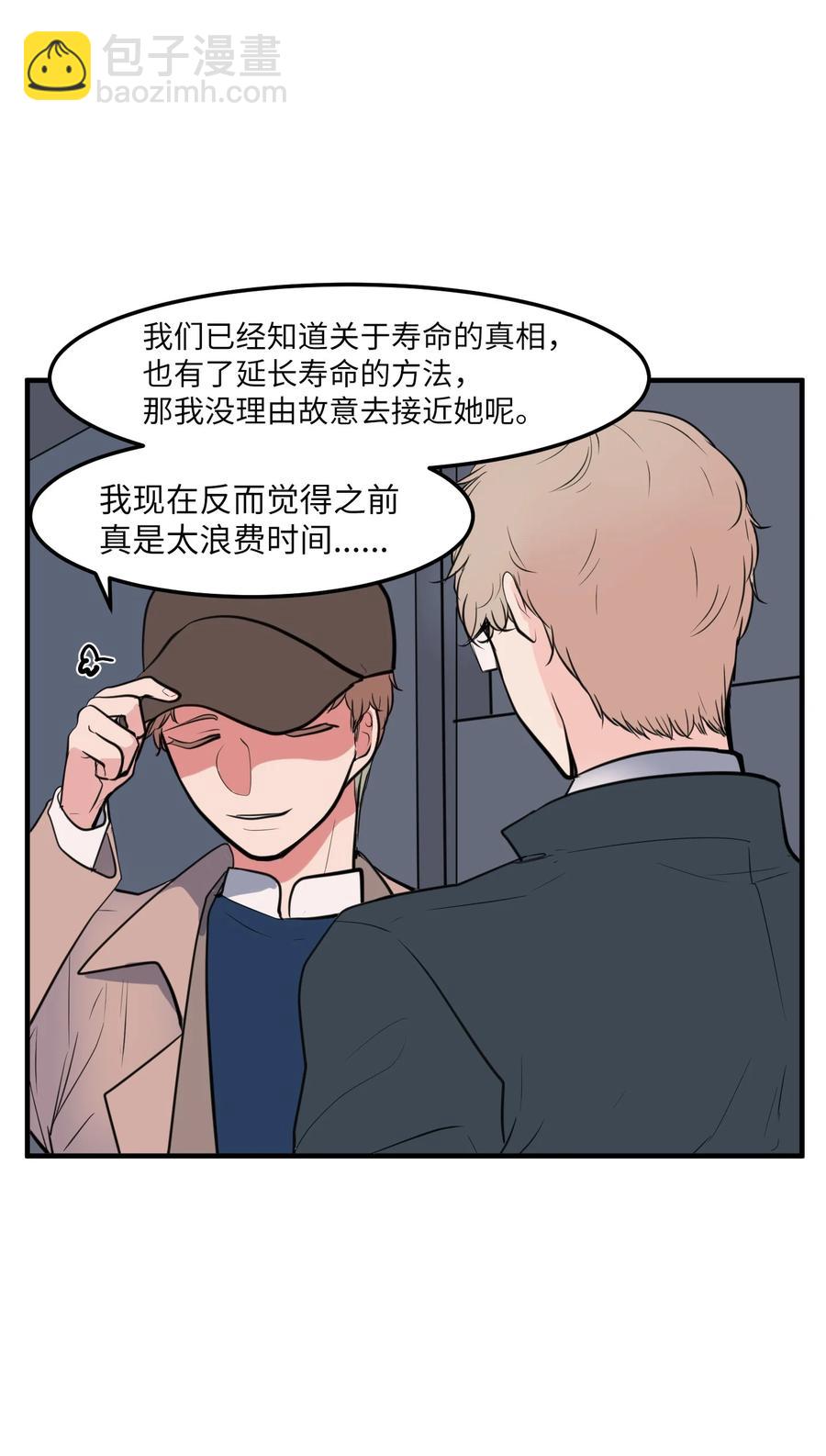 114 走出迷宫(1/2)-第115话