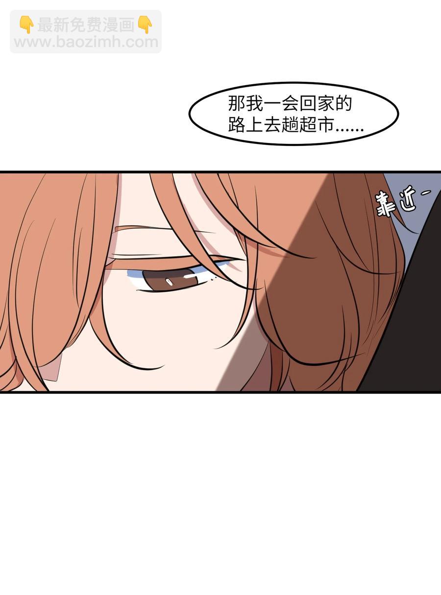 114 走出迷宫(1/2)-第115话