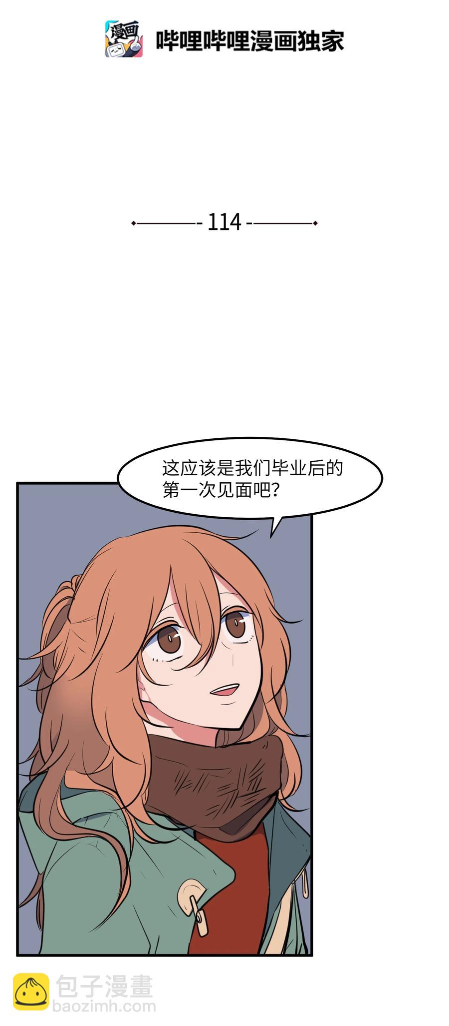 114 走出迷宫(1/2)-第115话