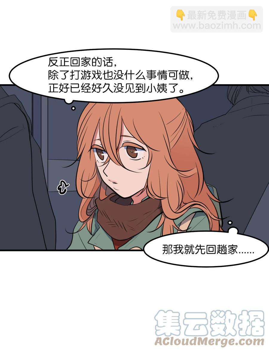 114 走出迷宫(1/2)-第115话