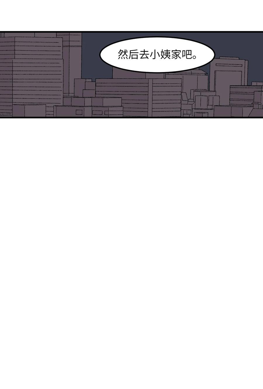 114 走出迷宫(1/2)-第115话