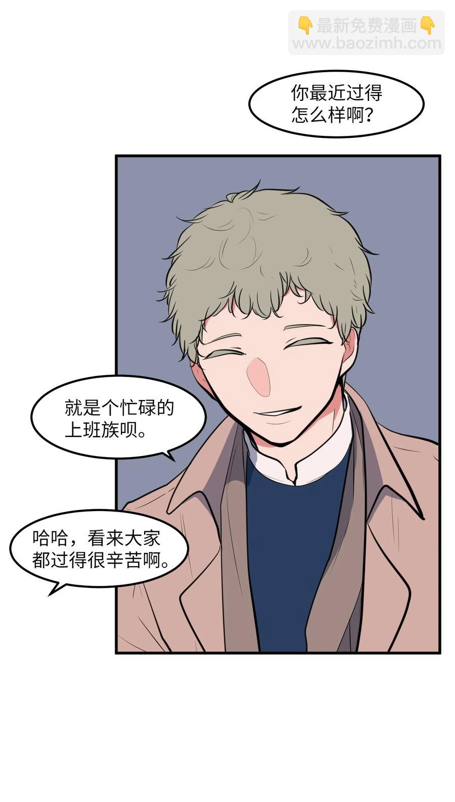 114 走出迷宫(1/2)-第115话