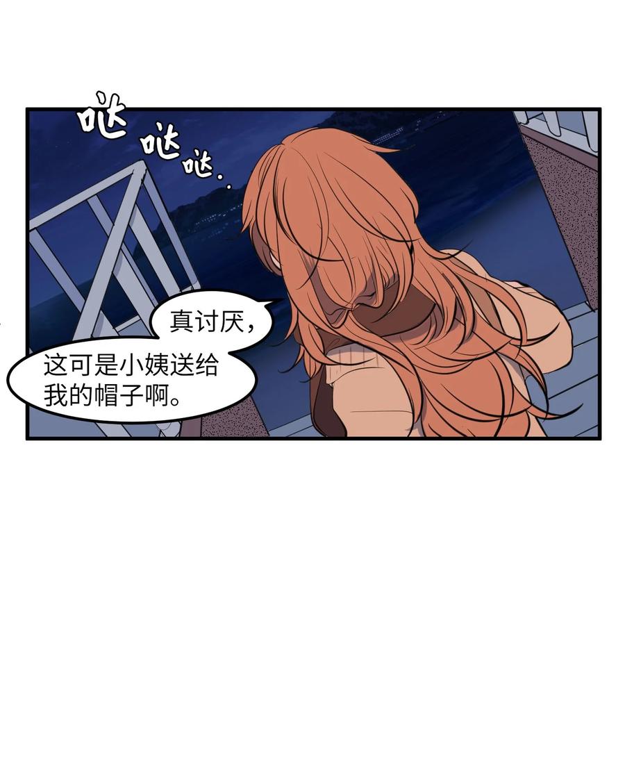 114 走出迷宫(1/2)-第115话