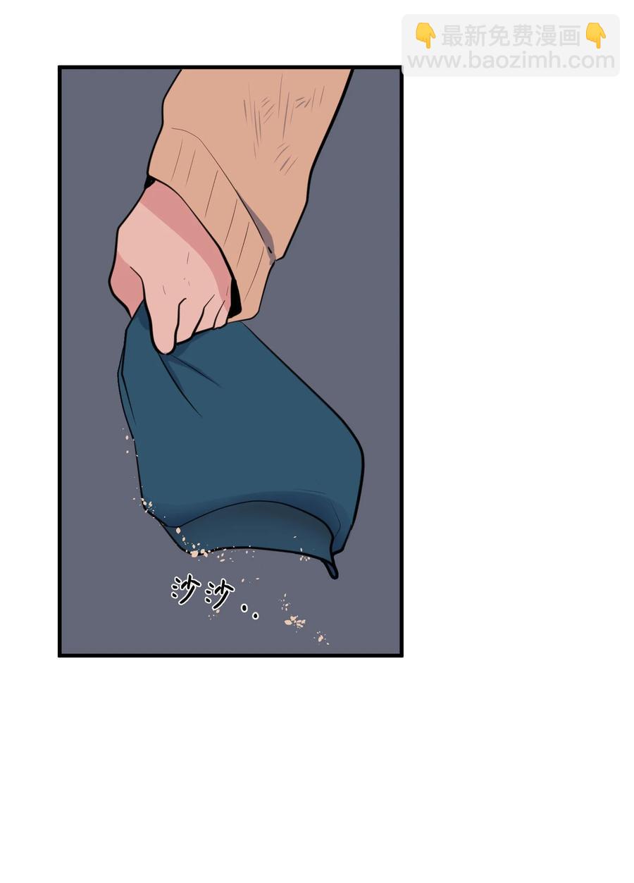 114 走出迷宫(1/2)-第115话