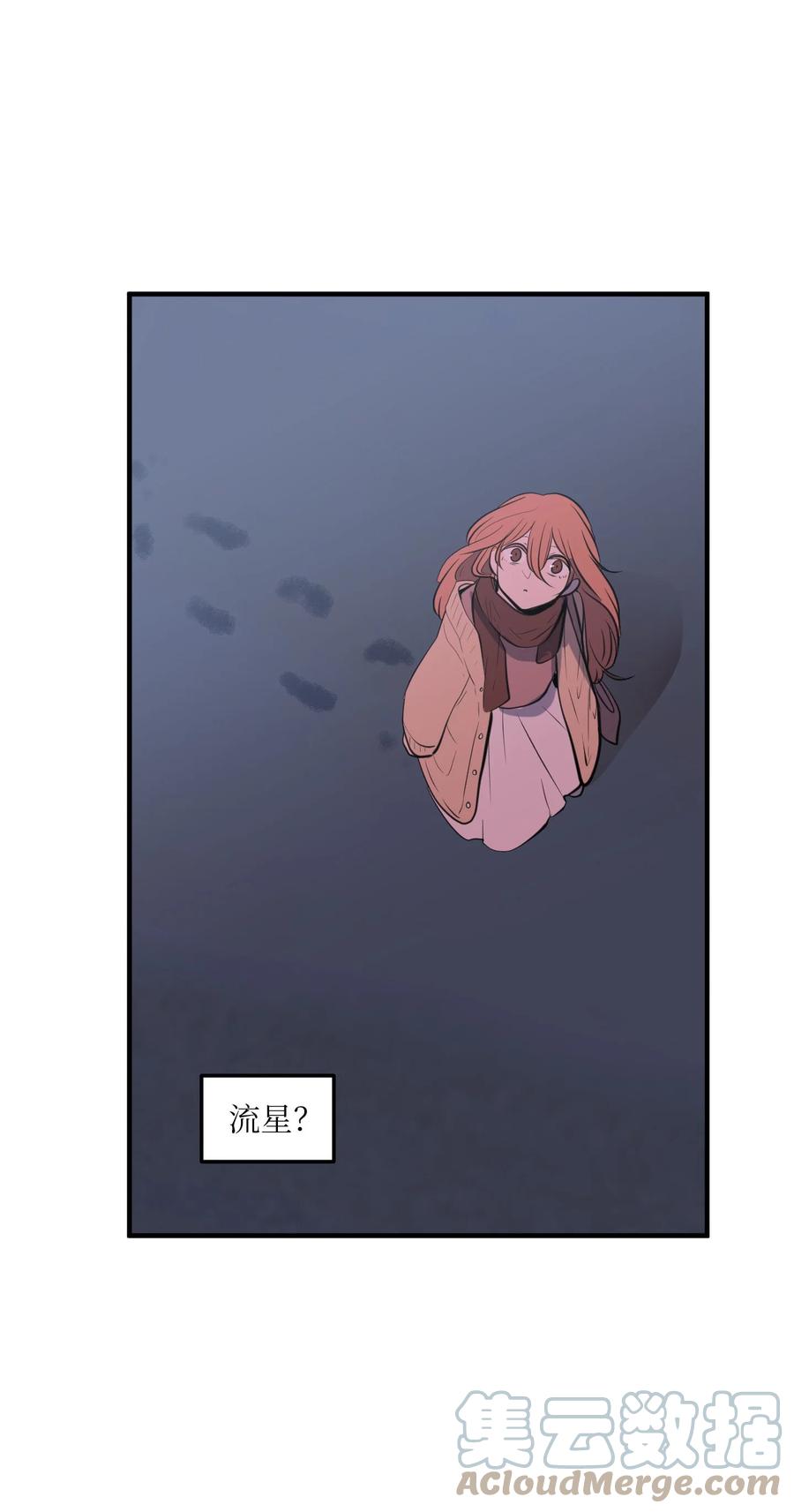 114 走出迷宫(1/2)-第115话