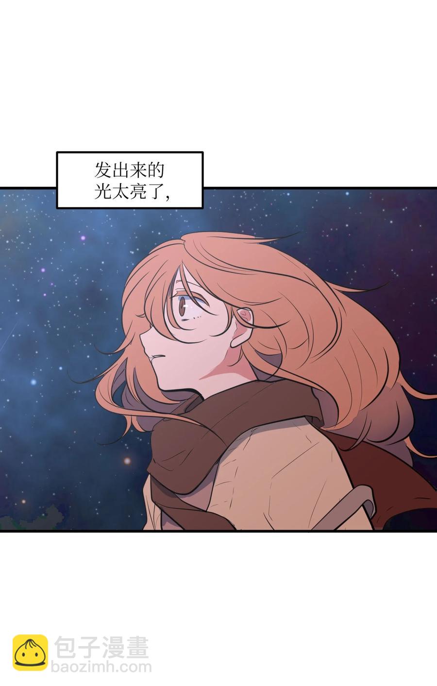 114 走出迷宫(1/2)-第115话