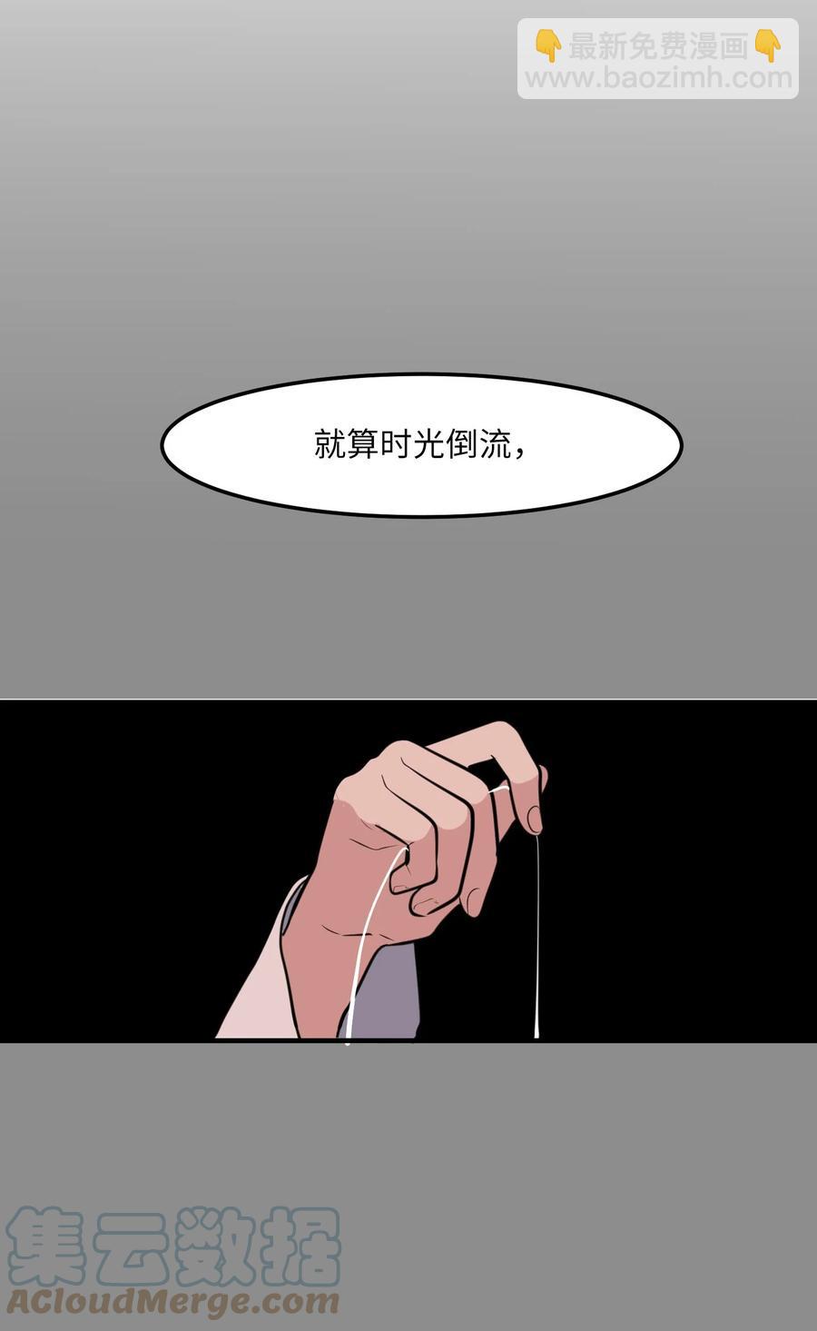 114 走出迷宫(1/2)-第115话