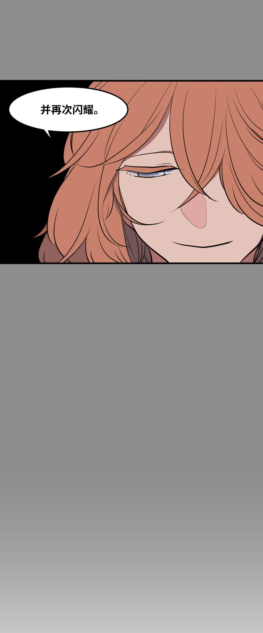 114 走出迷宫(1/2)-第115话