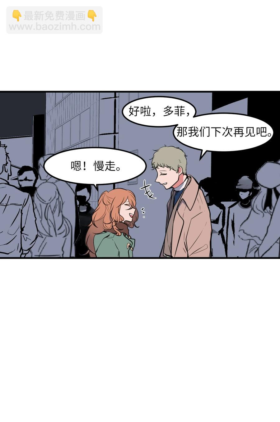 114 走出迷宫(1/2)-第115话