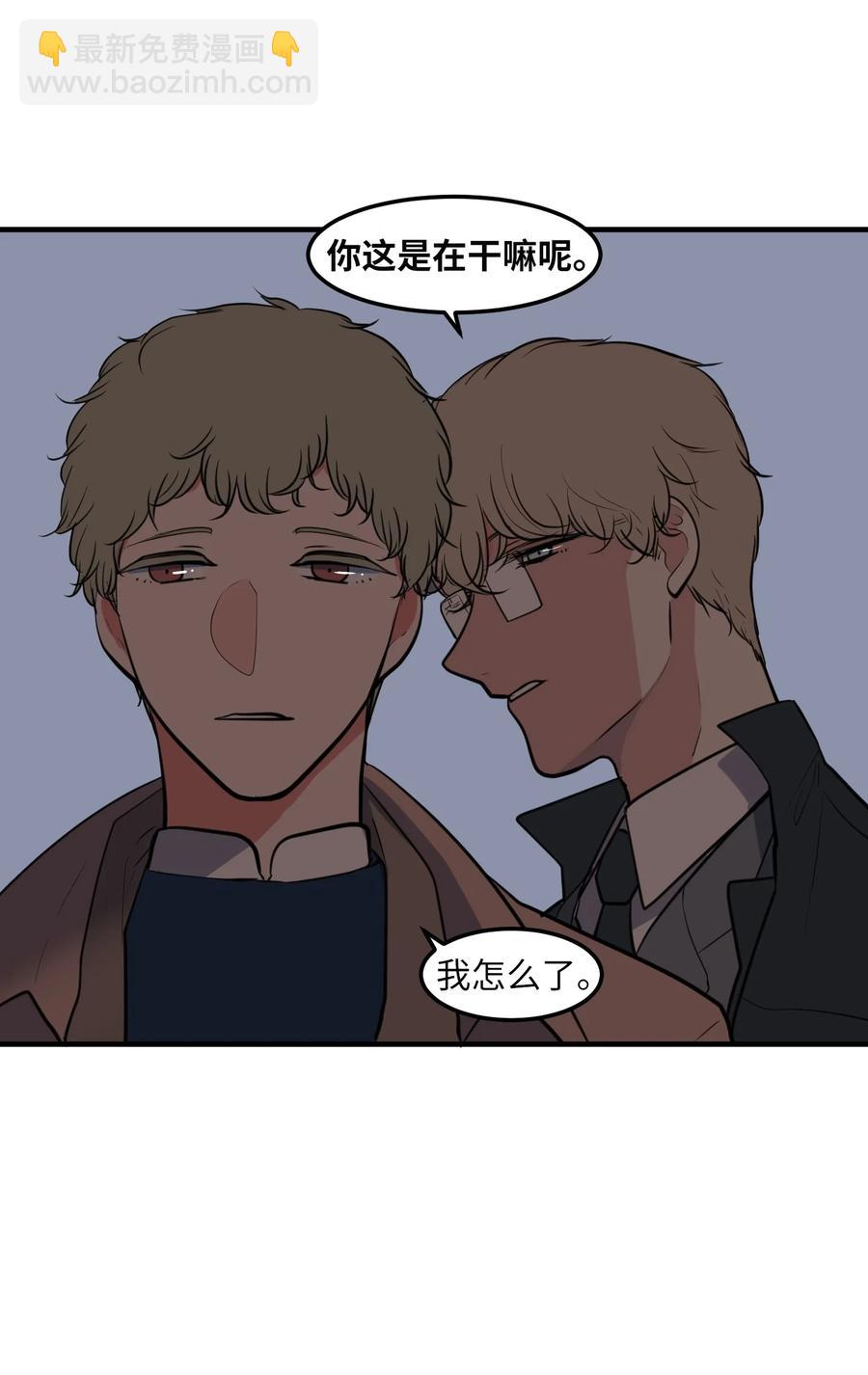 114 走出迷宫(1/2)-第115话