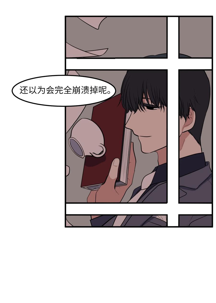 外传2 不是你的错(1/2)-第117话