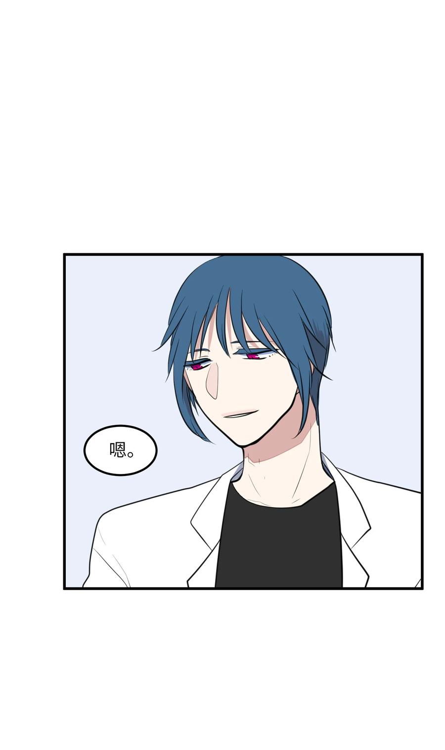 外传2 不是你的错(1/2)-第117话