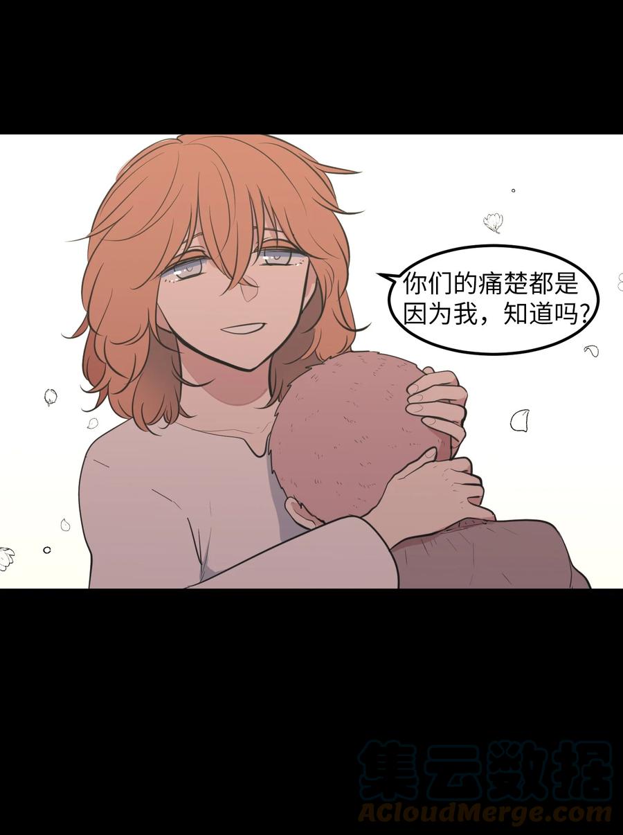 外传2 不是你的错(1/2)-第117话