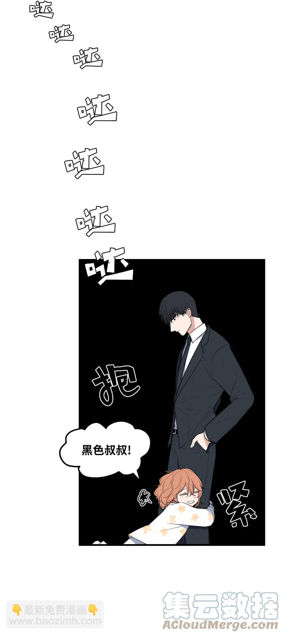 外传2 不是你的错(1/2)-第117话