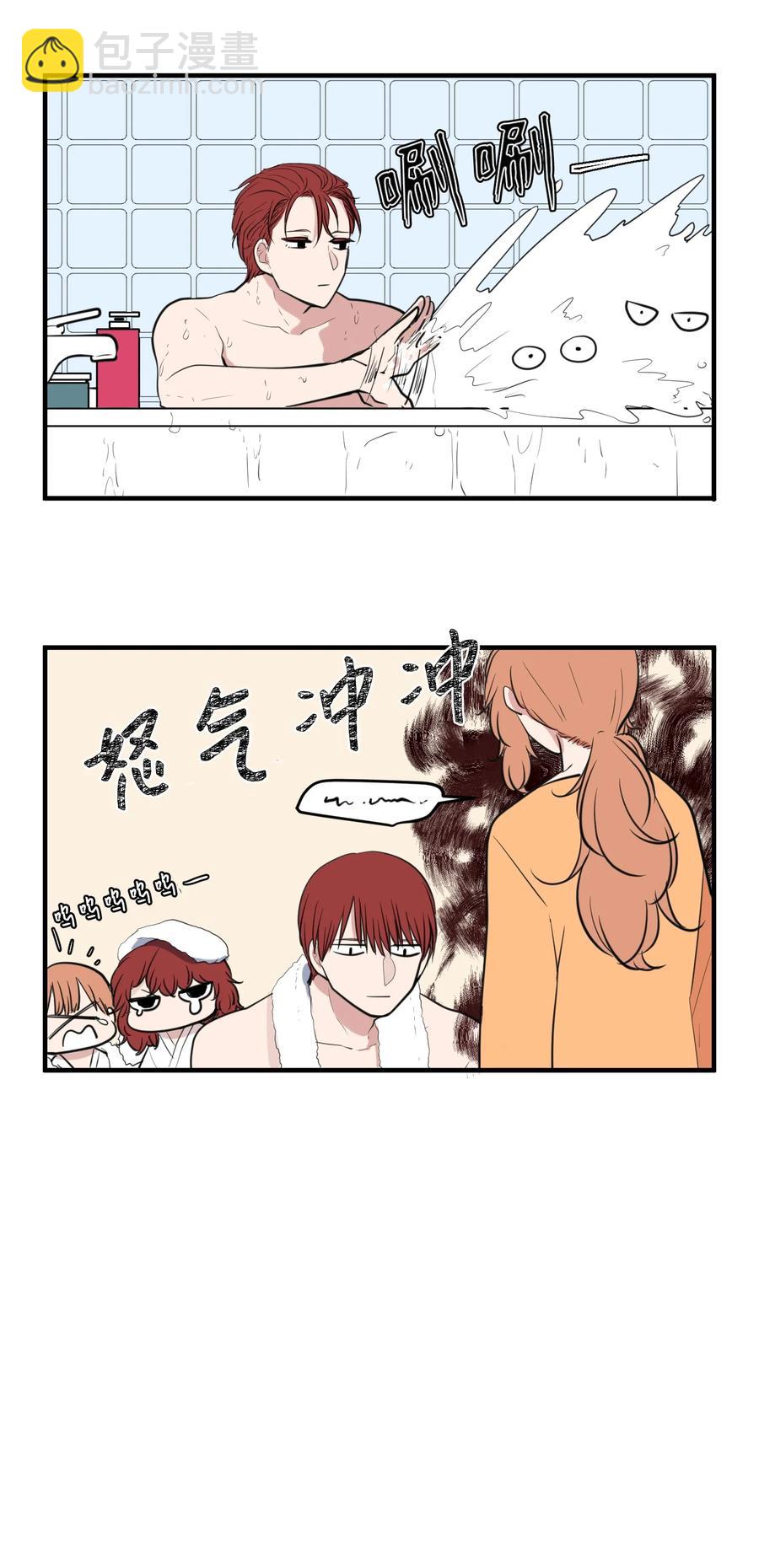 外传4 多菲的孩子们-第119话