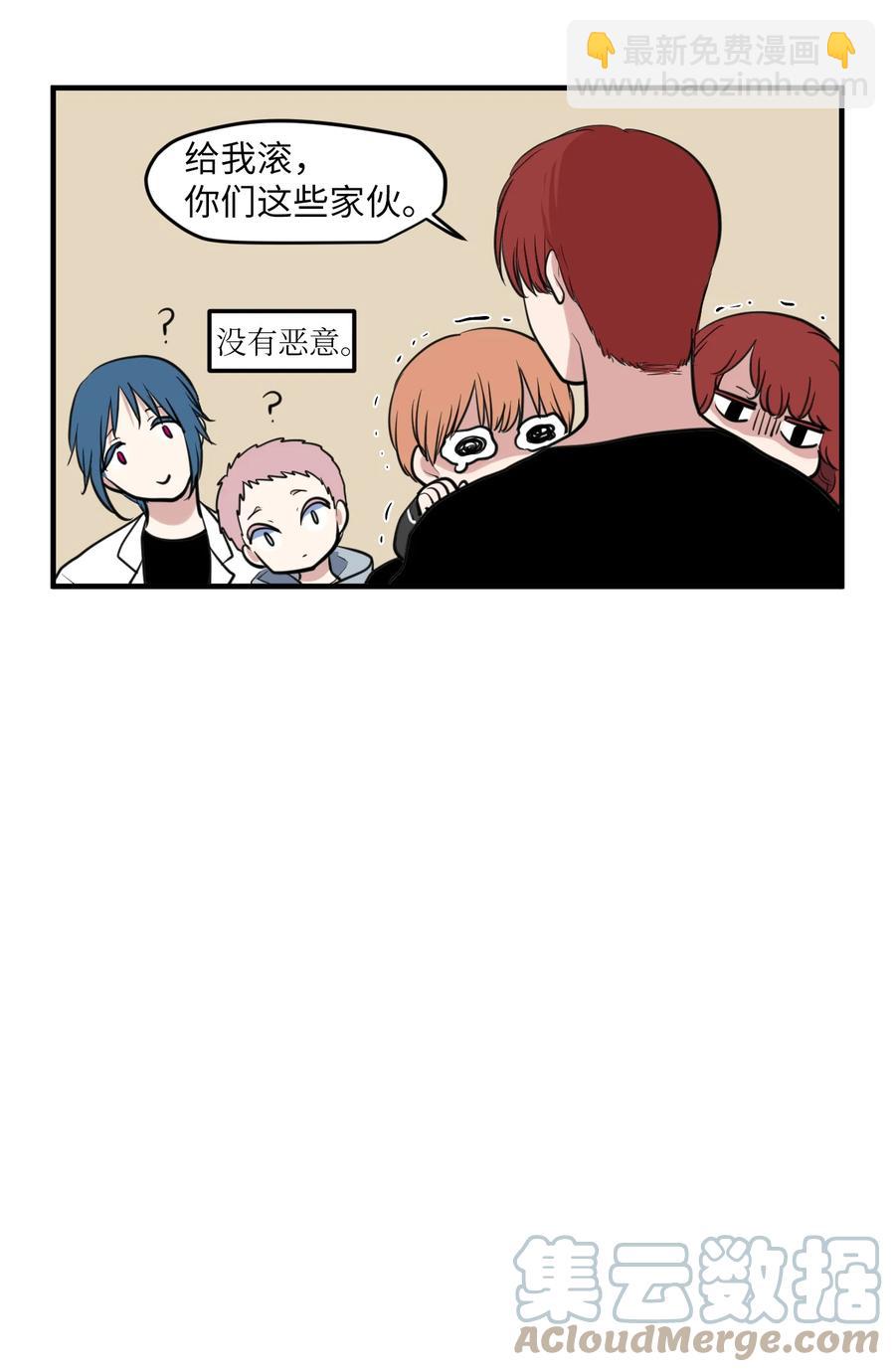 外传4 多菲的孩子们-第119话