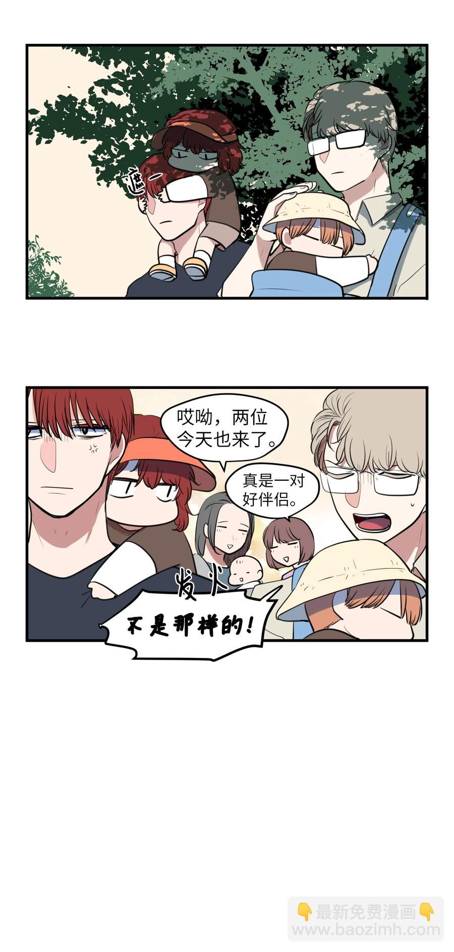 外传4 多菲的孩子们-第119话