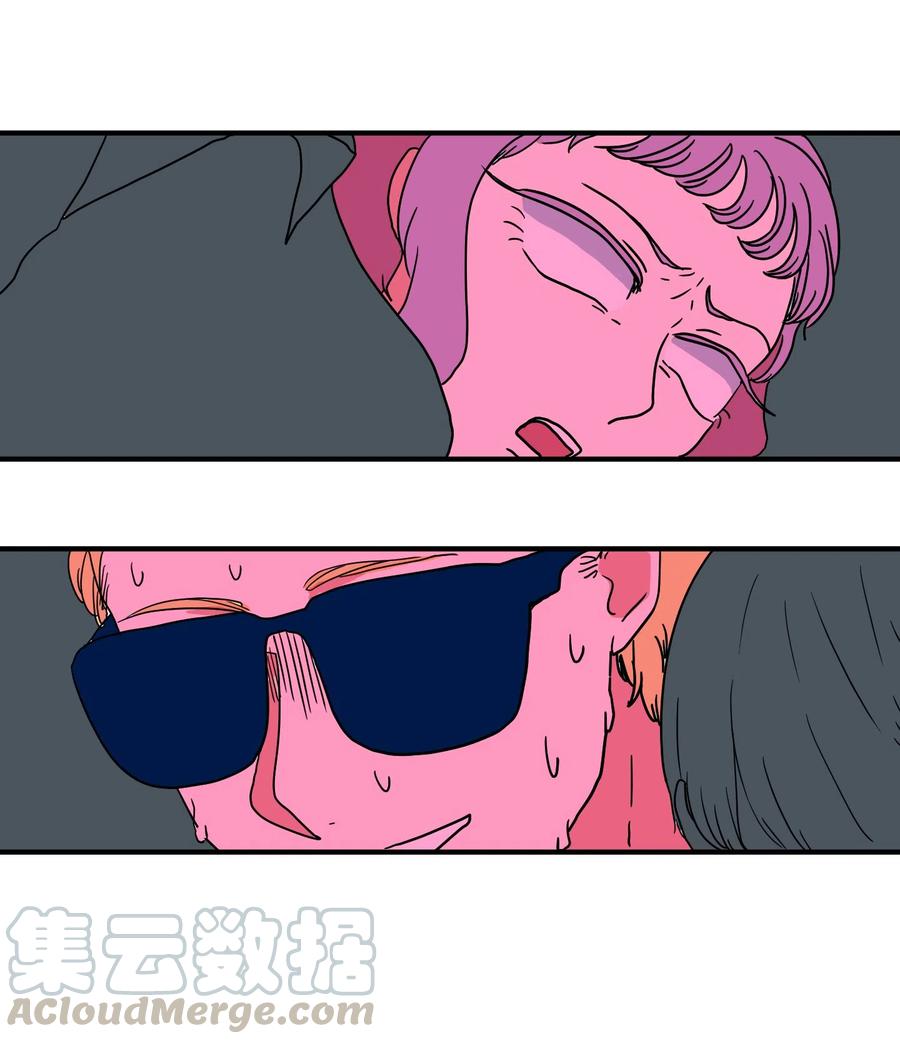 013 丹的爱情-第13话