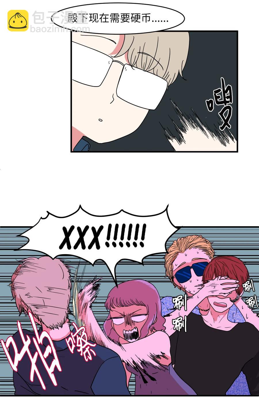 013 丹的爱情-第13话