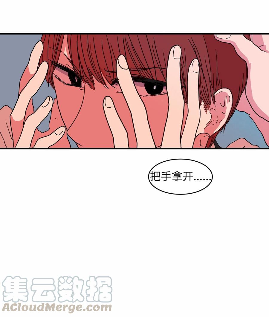 013 丹的爱情-第13话