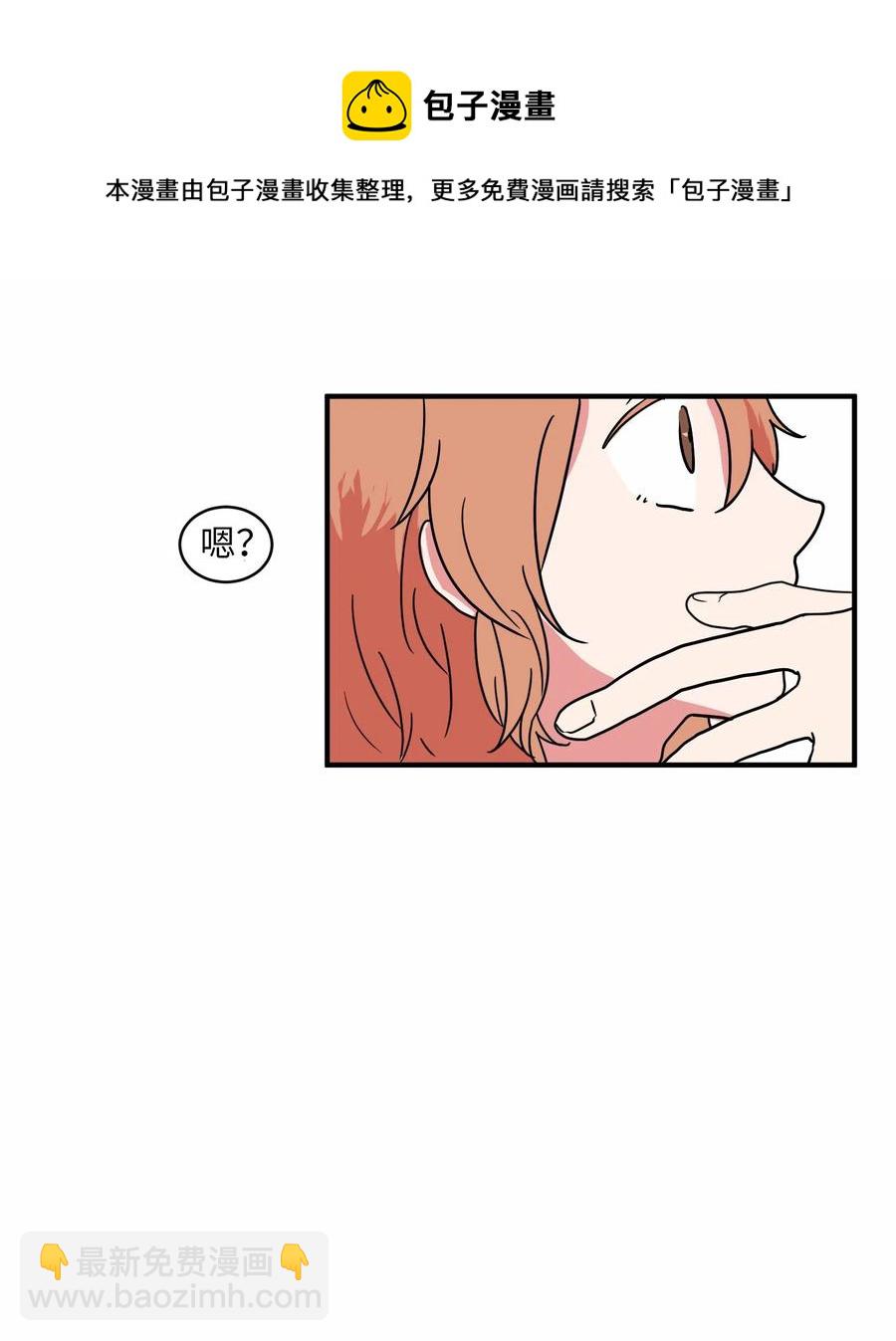 013 丹的爱情-第13话