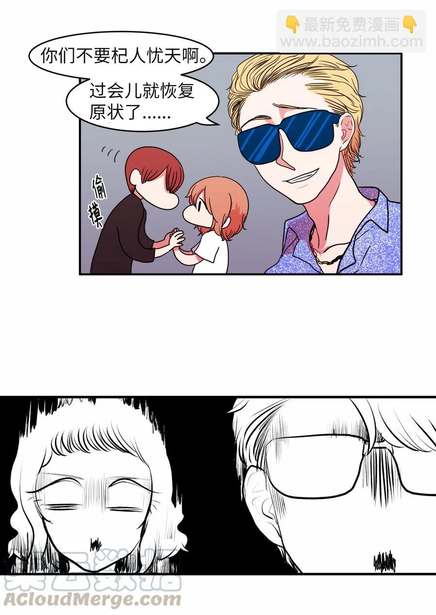 013 丹的爱情-第13话