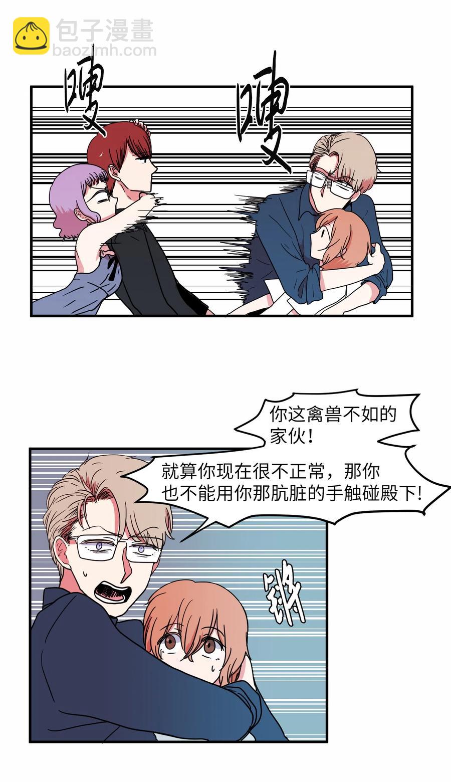 013 丹的爱情-第13话