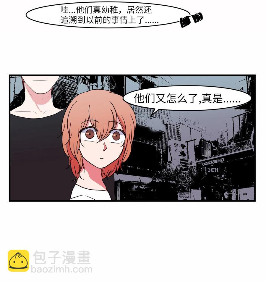 013 丹的爱情-第13话