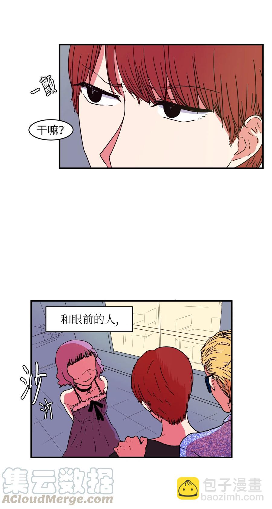 013 丹的爱情-第13话