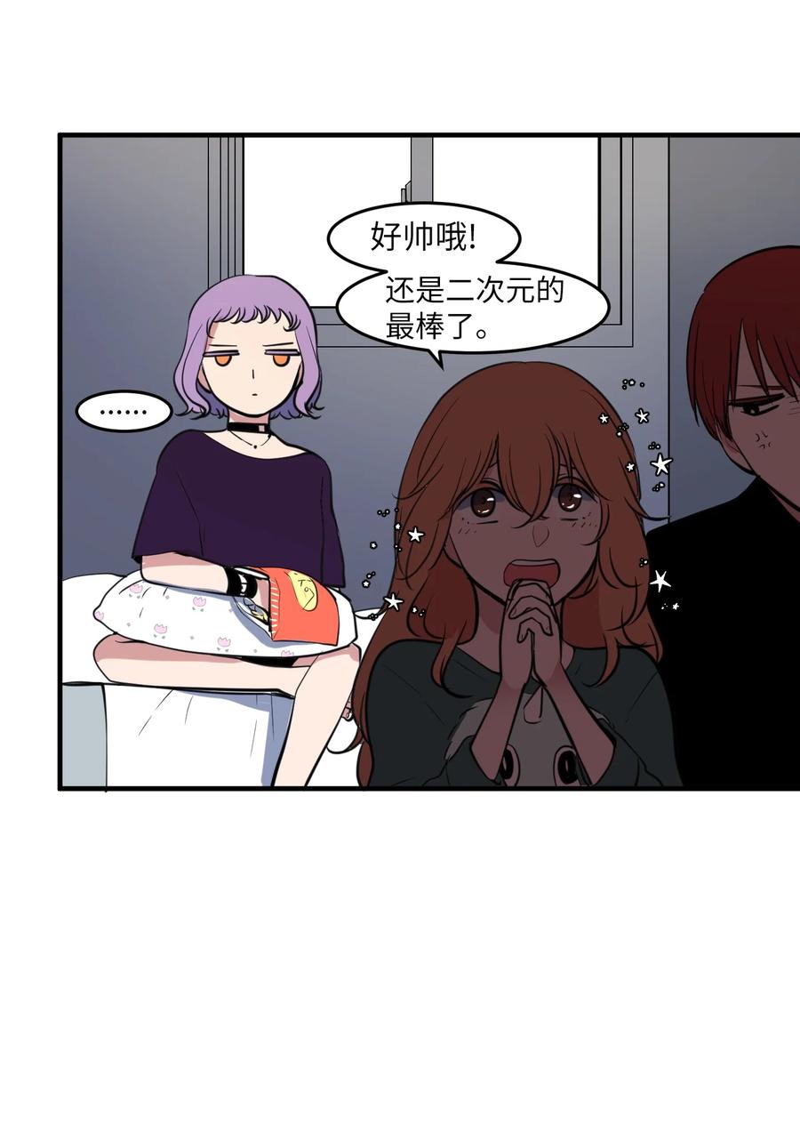 外传6 观影(1/2)-第121话