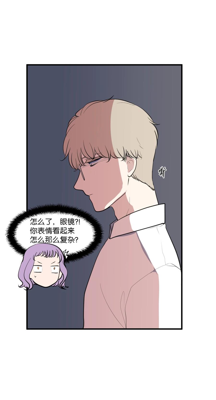 外传6 观影(1/2)-第121话