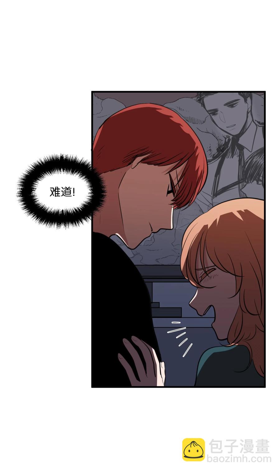 外传6 观影(1/2)-第121话