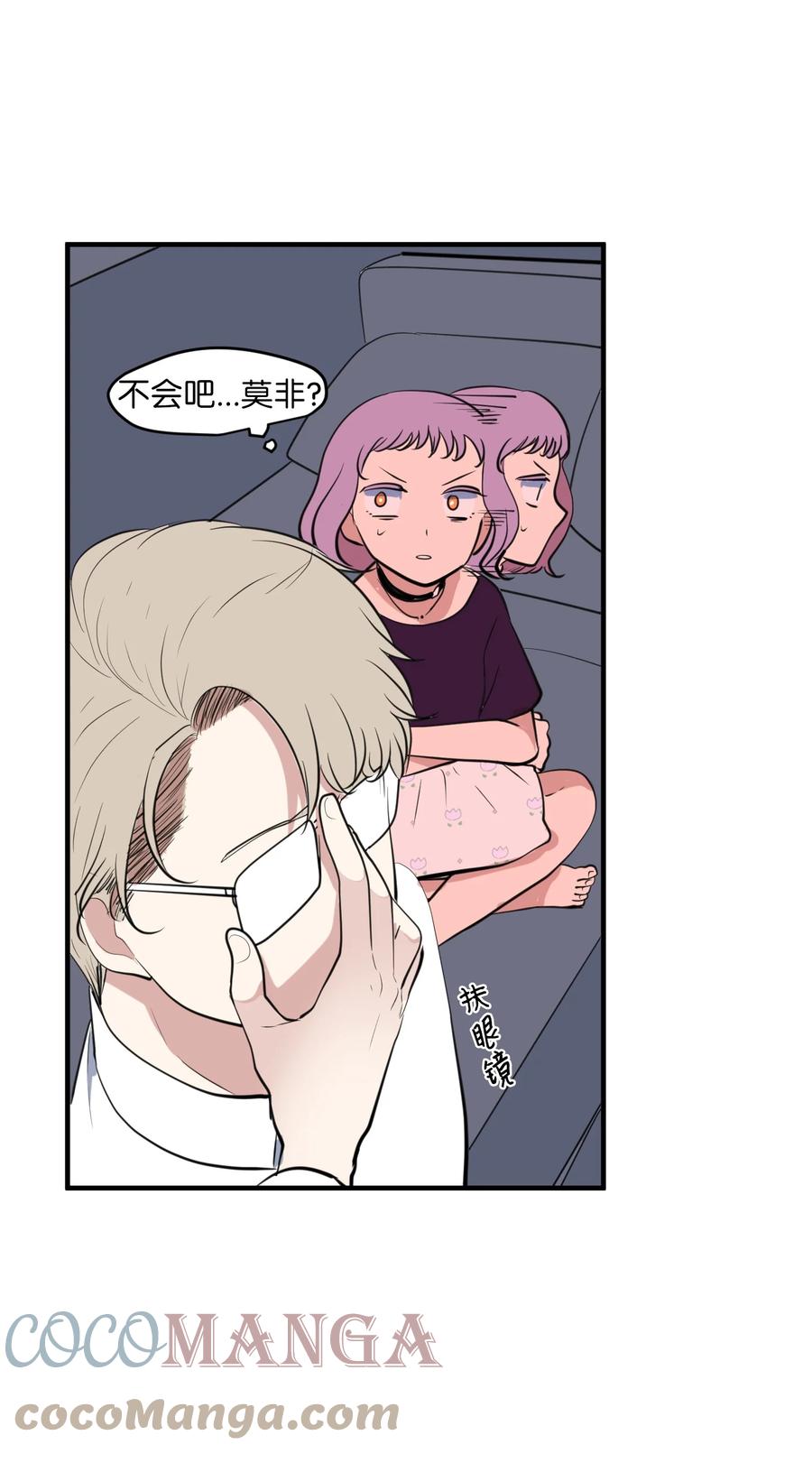 外传6 观影(1/2)-第121话