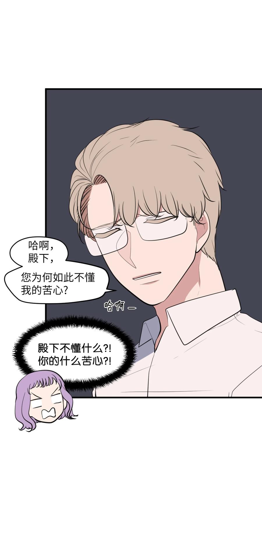 外传6 观影(1/2)-第121话